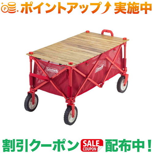 クーポン配布中★(コールマン)Coleman アウトドアワゴンウッドロールテーブル