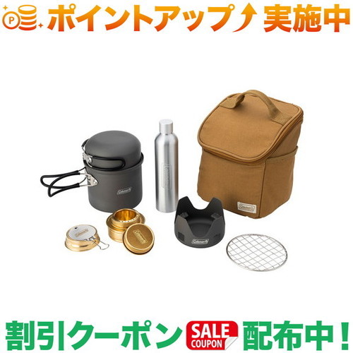 引き換え証離れ離れ中★(電話を掛けるマン)Coleman コンパクトアルコールバーナー\u0026クッカーセット