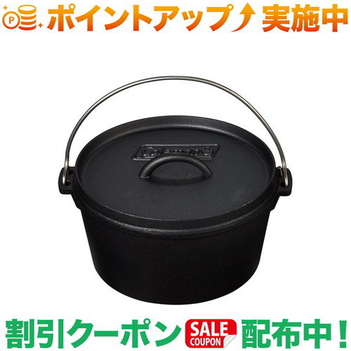クーポン配布中★(コールマン)Coleman ダッチオーブン10インチ