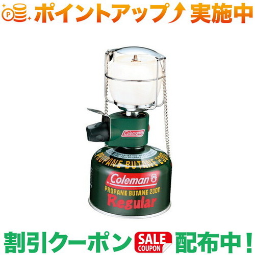 クーポン配布中★(コールマン)Coleman フロンティア PZ ランタン(プラスティックケース付キ)