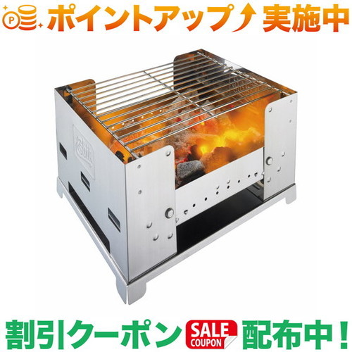 クーポン配布中★(エスビット)Esbit チャコールグリル (BBQ300）