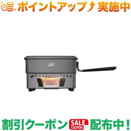 クーポン配布中★(エスビット)Esbit 1100mlクックセット