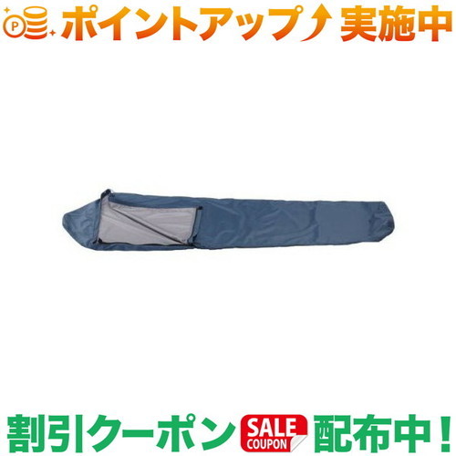 期間限定値下げ　ISUKA イスカ ウェザーテック シュラフカバースーパーライト ヨドバシ.com - イスカ ISUKA ウェザーテック シュラフカバー スーパー