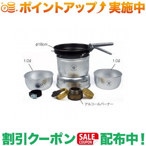 trangia(トランギア) マルチディスク 18cm TR-MD27 wwzq1cm Amazon | trangia(トランギア) マルチディスク 18cm TR-MD27 | Trangia