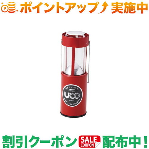 UCO MICROランタン　レッド UCO Micro Lantern レッド [ユーコ]