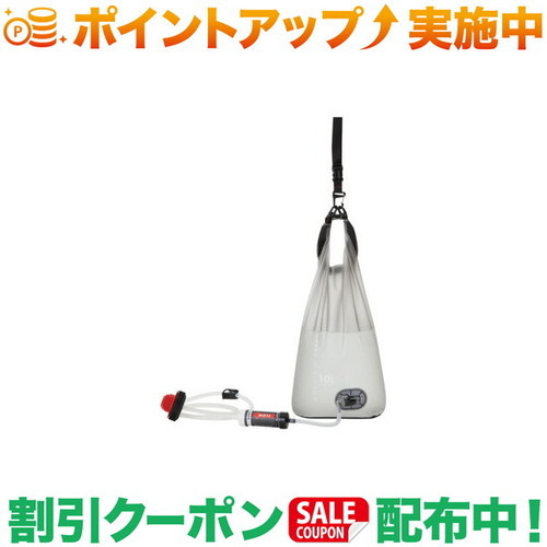 クーポン券別れ別れ中★(エムエスアール)MSR オート流れXLグラビティーフィルター 10L