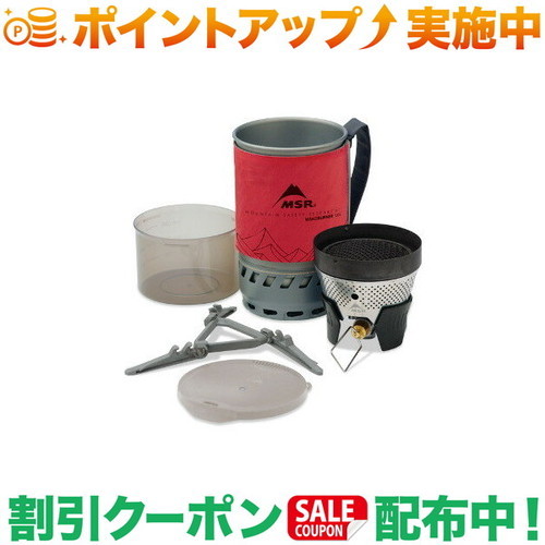 楽天市場】MSR WindBurner Personal Stove System / ウィンドバーナー