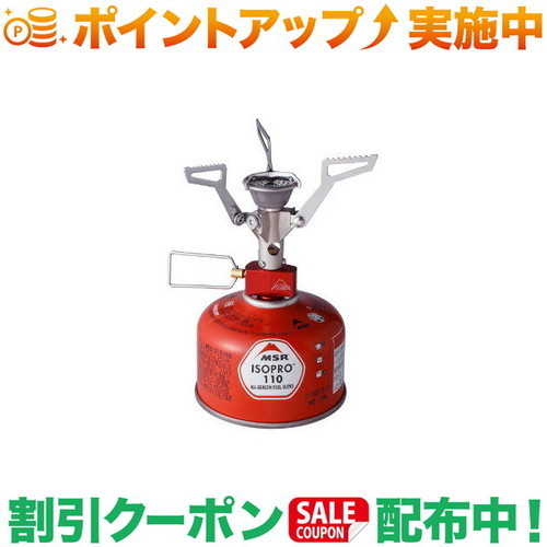 MSR ポケットロケット2 36884 Amazon | MSR アウトドア ポケットロケット2 イソプロ110セット
