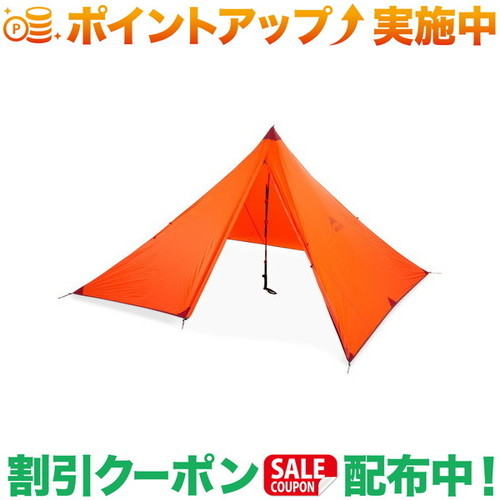 クーポン券別れ別れ中★(エムエスアール)MSR 向こう正面射程 オレンジ色