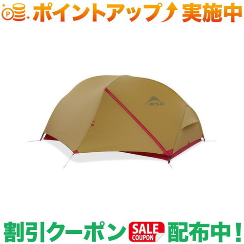 楽天市場】エムエスアール MSR ハバハバNX Hubba Hubba NX 2人用