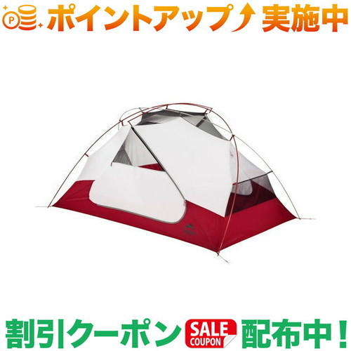 楽天市場】 MSR(エムエスアール) 【国内正規品】エリクサー2 タン