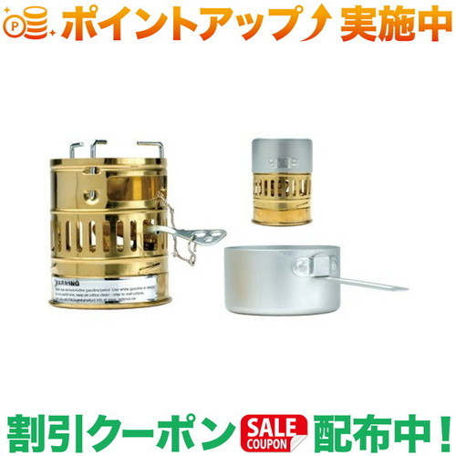 オプティマス　スベア123r ポンプ付き、その他おまけ付き オプティマス スベア123r ポンプ付き、その他おまけ付き 【楽天