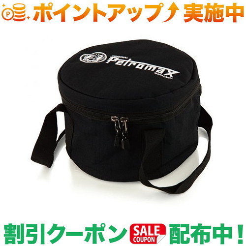petromaxペトロマックス HK500 スター商事 ケース&マントル付 訳あり】 【GWもあす楽】ペトロマックス Petromax HK500用