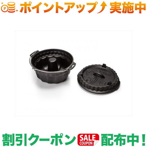 クーポン配布中★(ペトロマックス)petromax リングケーキパン gf1