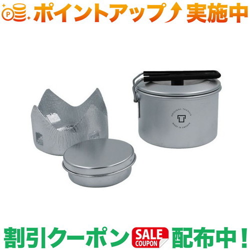 日本未発売 トランギア マイクロ オリジナル ハードアノダイズド 片手に収まるクッカーセット！Trangiaの新星「マイクロ