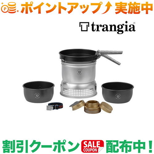 クーポン配布中★(トランギア)trangia ストームクッカー　ノンスティック S｜クロスキャンパー