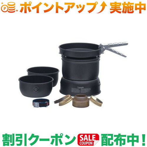 クーポン配布中★(トランギア)trangia ストームクッカーS BK|クロスキャンパー