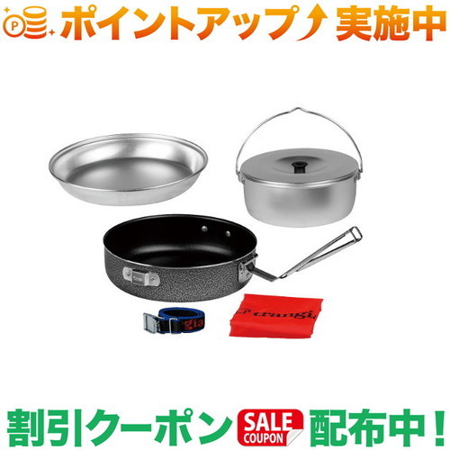 クーポン配布中★(トランギア)trangia メスキット