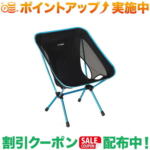 Helinox ヘリノックス チェアワン L ブラック item_h04046_0.jpg