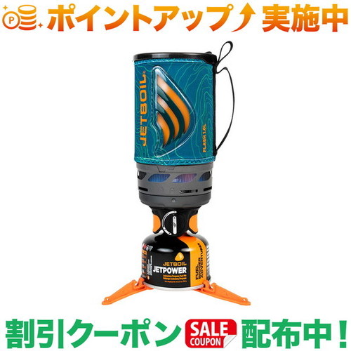 楽天市場】クーポン配布中☆(ジェットボイル)JETBOIL SUMO カーボン