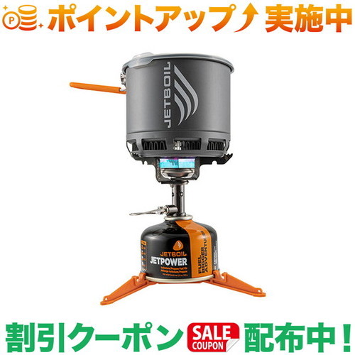 クーポン配布中★(ジェットボイル)JETBOIL JETBOILスタッシュ｜クロスキャンパー 11,901円