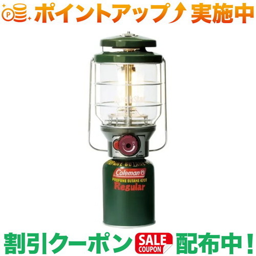 引き換え証離れ離れ中★(電話を掛けるマン)Coleman 2500ノーススターLP屁っ放り提燈(緑であること) アウトドア-スポーツ・アウトドア
