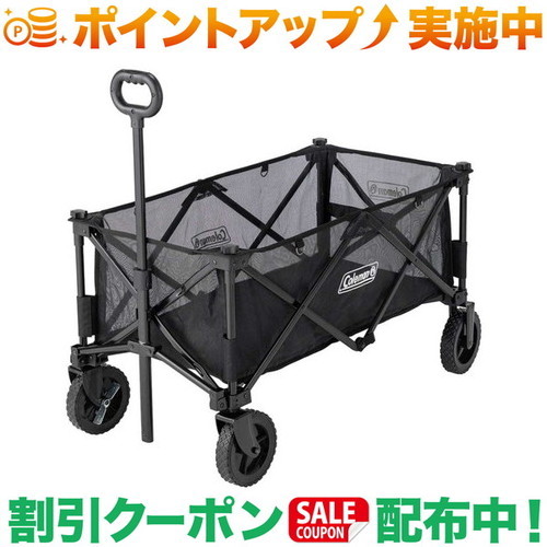 クーポン配布中★(コールマン)Coleman アウトドアワゴン メッシュ(ブラック)