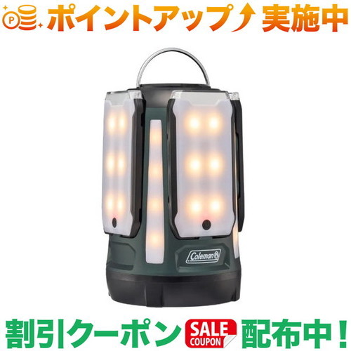 クーポン配布中★(コールマン)Coleman クアッドマルチパネルランタンplus(グリーン)