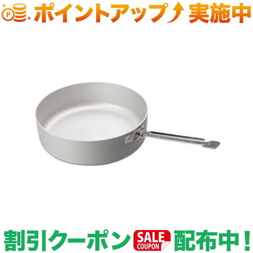 クーポン配布中★(エバニュー)EVERNEW HD. ALU Pan 20
