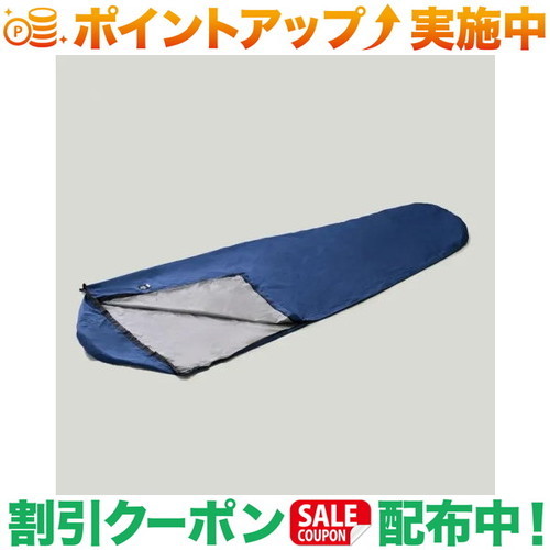引き換え証散り散り中★(イスカ)ISUKA ゴアテックス インフィニアム シュラフカバー ウルトラ点火装置 広広とした (ネイビーブルー)