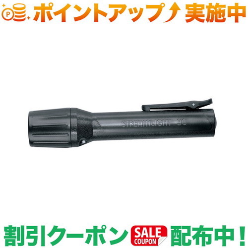 クーポン券別れ別れ中★(流れともし火)STREAMLIGHT 3 CLED BLK