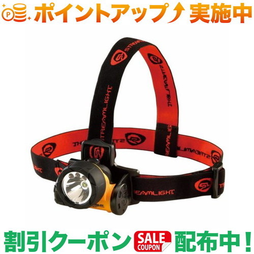 クーポン券別れ別れ中★(流れともし火)STREAMLIGHT トライデントヘッドランプ YEL