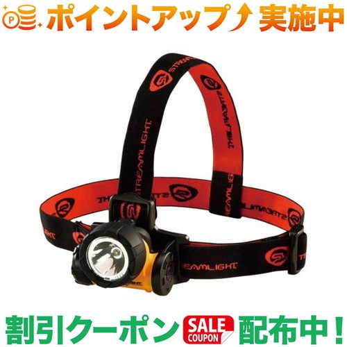 クーポン券別れ別れ中★(流れともし火)STREAMLIGHT アルゴヘッドランプ