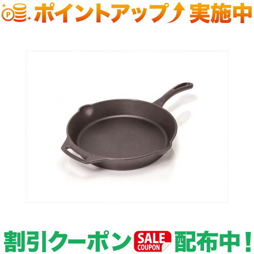 引き換え証離れ離れ中★(ペトロマックス)petromax ファイヤースキレット 1手持ち部分 fp35