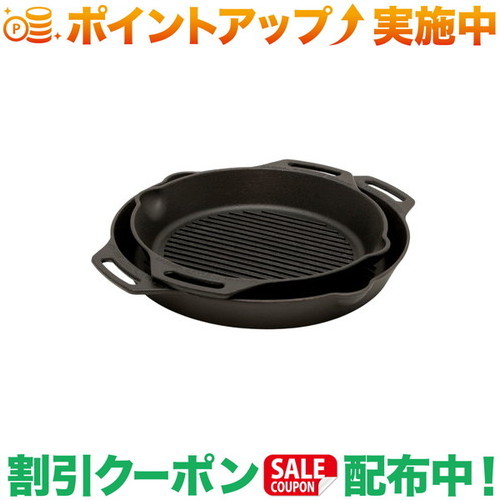 引き換え証離れ離れ中★(ペトロマックス)petromax グリルファイヤースキレット(2手持ち部分）一般医35h