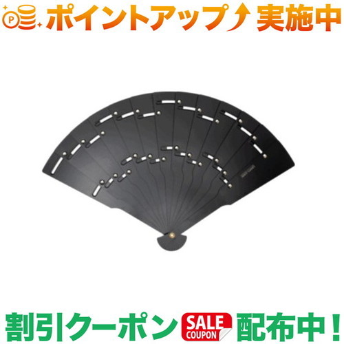 クーポン券別れ別れ中★(ユニひな形)UNIFLAME メタ扇 黒いこと バーベキュー・クッキング用品-アウトドア