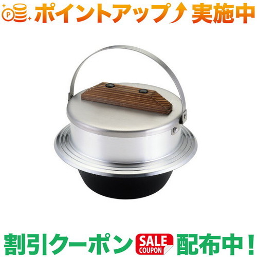 楽天市場】クーポン配布中☆(ユニフレーム)UNIFLAME キャンプ羽釜 5合