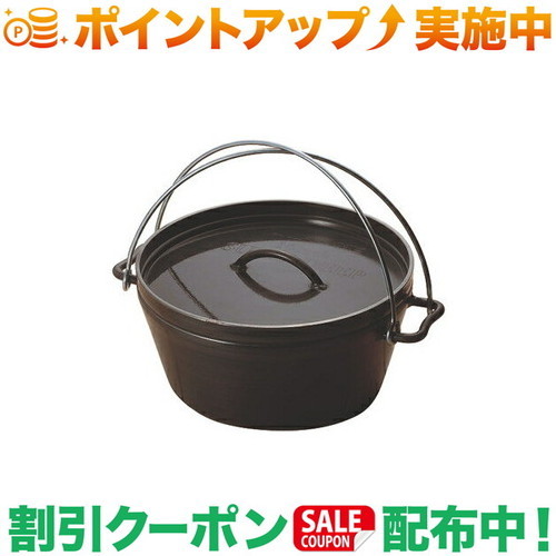 引き換え証散り散り中★(ユニひな形)UNIFLAME UFダッチオーブン 10in