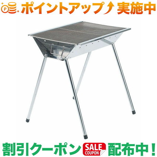 楽天市場】クーポン配布中☆(ユニフレーム)UNIFLAME UFタフグリル SUS