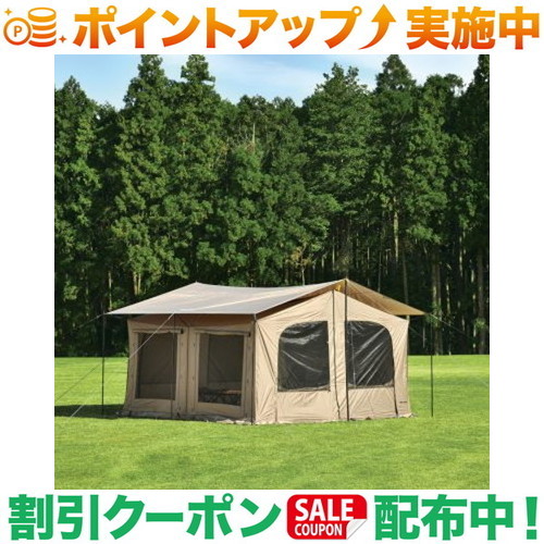 クーポン配布中★(ユニフレーム)UNIFLAME REVOスクエアメッシュウォール 4&times;4 TAN｜クロスキャンパー