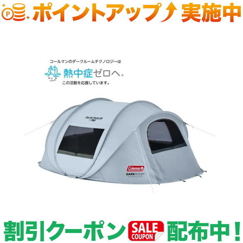 クーポン券別れ別れ中★(電話を掛けるマン)Coleman ポップアップ日よけ DR