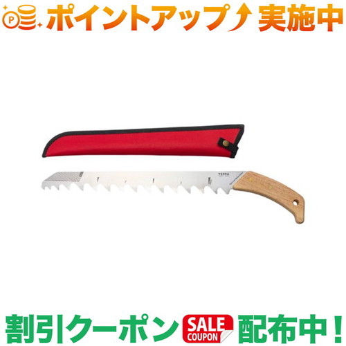 引き換え証散り散り中★(てっぱ)TEPPA モチヅキ スノーソー