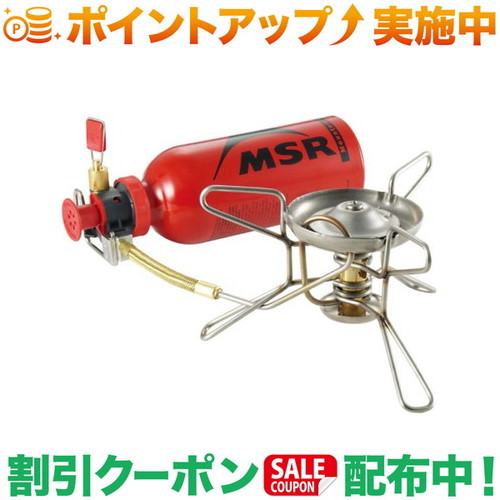 クーポン配布中★(エムエスアール)MSR ウィスパーライト|クロスキャンパー
