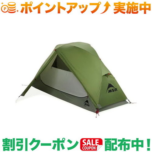 クーポン配布中★(エムエスアール)MSR エリクサー 1 33,605円