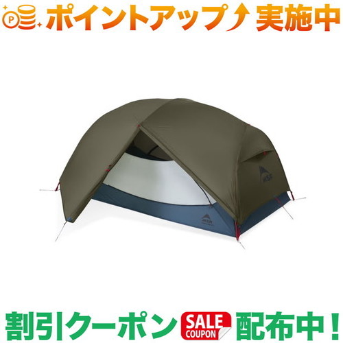 引き換え証離れ離れ中★(エムエスアール)MSR ハバハバ固定ディスク 2