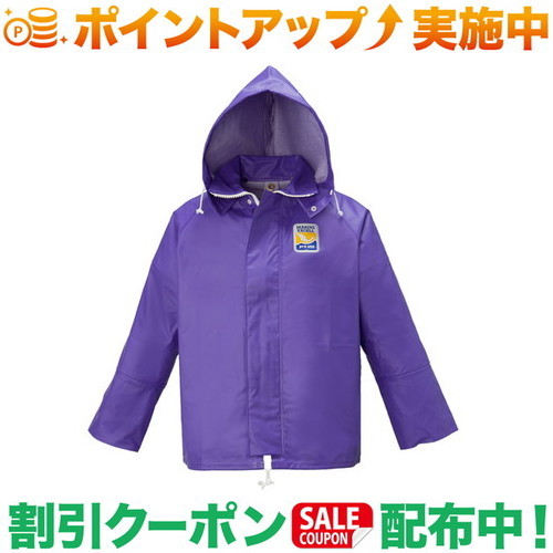 引き換え証離れ離れ中★(神のことば)LOGOS マリンエクセル 前掛け パープル 4L