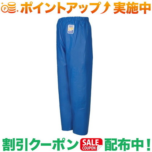 クーポン券別れ別れ中★(神のことば)LOGOS マリンエクセル ナミズボン ヒザアテ 青み 5L