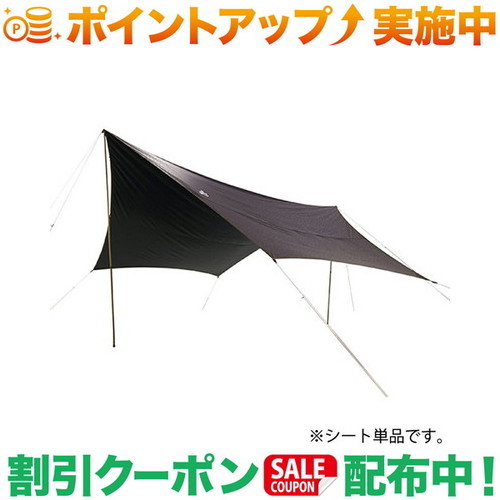 LOGOS プレミアム ソーラーヘキサタープ L-BB プレミアム ソーラーヘキサタープ L-BB|ギア|日/火/風除け