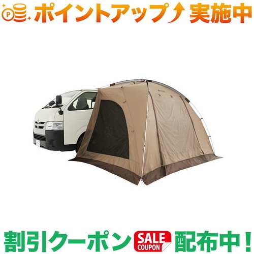 楽天市場】正規店 オガワ カーサイドロッジ ogawa CAR SIDE LODGE小川