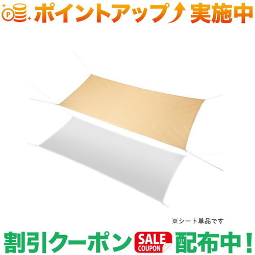 クーポン配布中★(ロゴス)LOGOS Smart Garden木かげメッシュ レクタタープ（500×300cm）